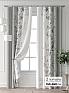 Комплект штор &laquo;Колтери - 225 - 260 см&raquo | фото
