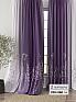 Комплект штор &laquo;Элмори - 13 - 260 см&raquo | фото