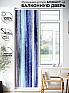 Рулонная штора &laquo;Лиритиск - 64 - ширина 68 см&raquo | фото