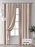 Комплект штор &laquo;Колтери - 436 - 250 см&raquo | фото