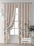 Комплект штор &laquo;Колтери - 443 - 250 см&raquo | фото