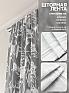 Комплект штор &laquo;Лакрост - 121 - 250 см&raquo | фото 5