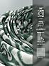 Комплект штор &laquo;Лакрост - 40 - 270 см&raquo | фото 7