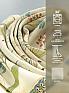 Комплект штор &laquo;Лакрост - 137&raquo | фото 7