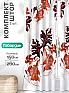 Комплект штор &laquo;Флертон - 47 - 260 см&raquo | фото