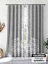 Комплект штор &laquo;Флертон - 380 - 260 см&raquo | фото