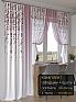 Комплект штор &laquo;Мейлир - 24 - 260 см&raquo | фото