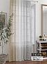 Тюль портьеры &laquo;Ланрет - 210 - 230 см&raquo | фото