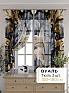 Комплект штор &laquo;Мелика - 123 - 180 см&raquo | фото