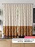 Комплект штор &laquo;Лиртикс - 076 - 160 см&raquo | фото