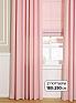Комплект штор «Рамбус (розовый) 290см» | фото