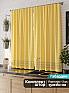 Комплект штор &laquo;Близен&raquo | фото 2