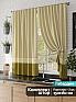 Комплект штор &laquo;Лойкин&raquo | фото