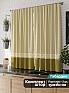 Комплект штор &laquo;Лойкин&raquo | фото 2