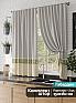 Комплект штор &laquo;Артилис&raquo | фото