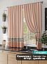 Комплект штор &laquo;Роксин&raquo | фото
