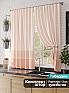 Комплект штор &laquo;Пиколио&raquo | фото