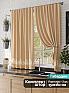 Комплект штор &laquo;Дилора&raquo | фото