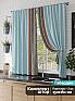 Комплект штор &laquo;Бриола&raquo | фото