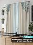 Комплект штор &laquo;Долейн&raquo | фото 2