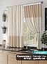 Комплект штор &laquo;Олсор&raquo | фото