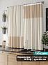 Комплект штор &laquo;Олсор&raquo | фото 2