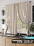 Комплект штор &laquo;Инорик&raquo | фото