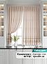 Комплект штор «Меани (бежевый)» | фото