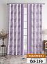 Комплект штор &laquo;Кастер (сиреневый)&raquo | фото