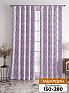Комплект штор &laquo;Бривис (лавандовый)&raquo | фото
