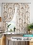 Комплект штор &laquo;Давинис&raquo | фото