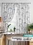 Комплект штор &laquo;Ринилон&raquo | фото