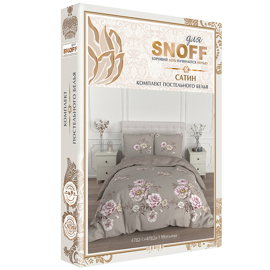 Купить постельное белье «КПБ 1.5 Для SNOFF сатин м101.21.04SТ  рис.4782-1+4782а-1 Мольяна» коричневый по цене 2780 руб. с доставкой по  Москве и России - интернет-магазин «ТомДом»