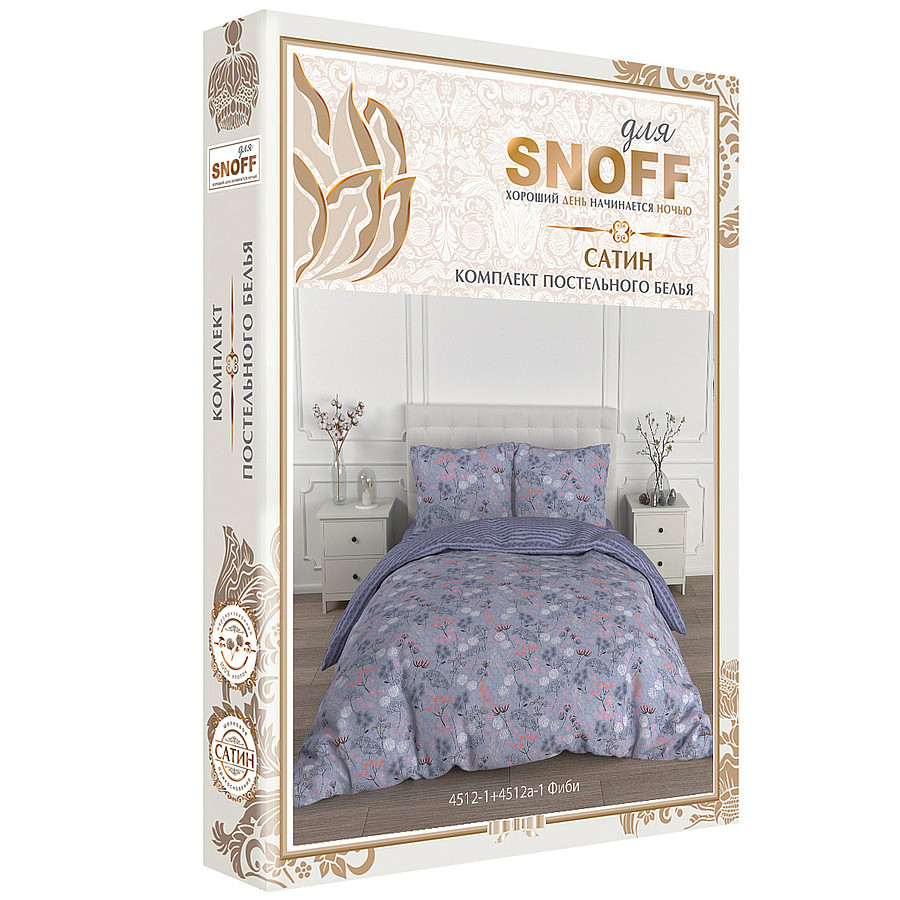 Купить постельное белье «КПБ евро Для SNOFF сатин м251.21.04SТ  рис.4512-1+4512а-1 Фиби» сиреневый, лиловый по цене 3690 руб. с доставкой  по Москве и России - интернет-магазин «ТомДом»