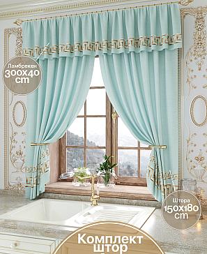 Комплект штор «Иновирс» бирюзового цвета