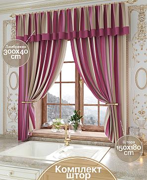 Комплект штор «Бринзит (розовый)» | фото