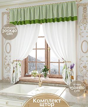 Комплект штор «Рифлонс» | фото