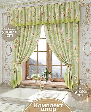Комплект штор «Рилгинс» | фото