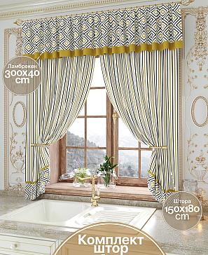 Комплект штор «Ронбис» | фото