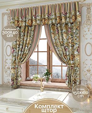 Комплект штор «Элириан» | фото