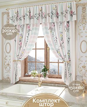 Комплект штор «Рензилия» | фото