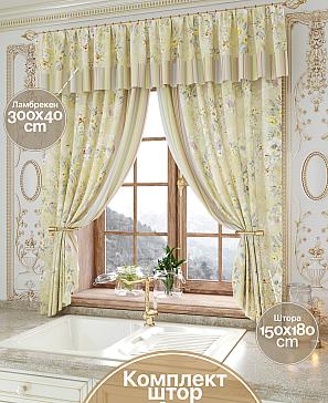 Комплект штор «Вайлорс» | фото