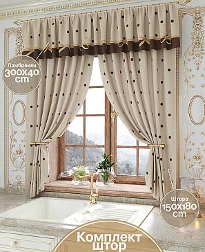Комплект штор «Лирвион» | фото