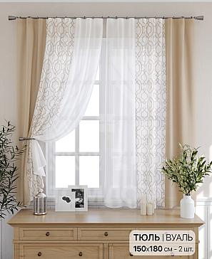 Комплект штор «Юинг (бежевый)»