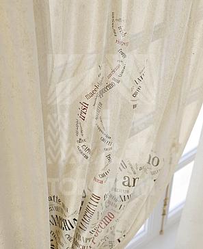 Комплект штор «Ариандэ»