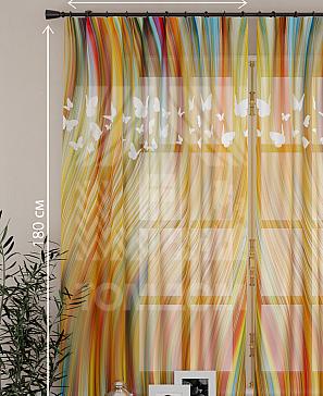 Комплект штор «Силвин (оранжевый)»