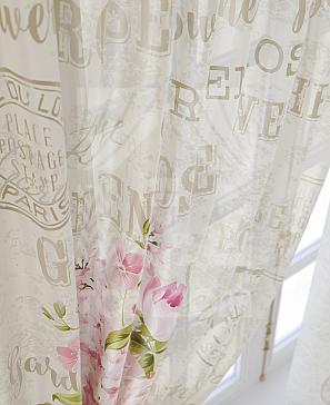 Комплект штор «Рейчелл»