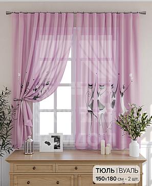 Комплект штор «Армсти (розовый)»