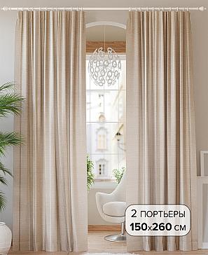 Комплект штор «Паулена (серо-бежевый)» | фото