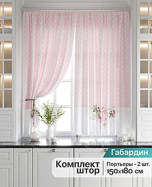 Комплект штор «Мирфин (пыльно-розовый)» | фото